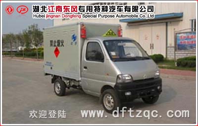 長安爆破器材運(yùn)輸車
