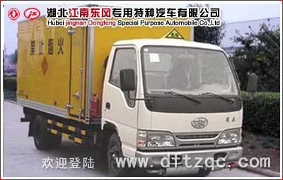 解放爆破器材運(yùn)輸車